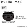 仏具 六具足 彩り 丸型 溜 特徴 2