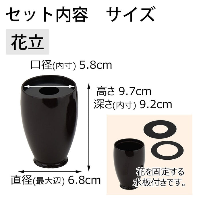 仏具 六具足 彩り 丸型 溜 特徴 3