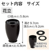 仏具 六具足 彩り 丸型 溜 特徴 3