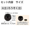 仏具 六具足 彩り 丸型 溜 特徴 4