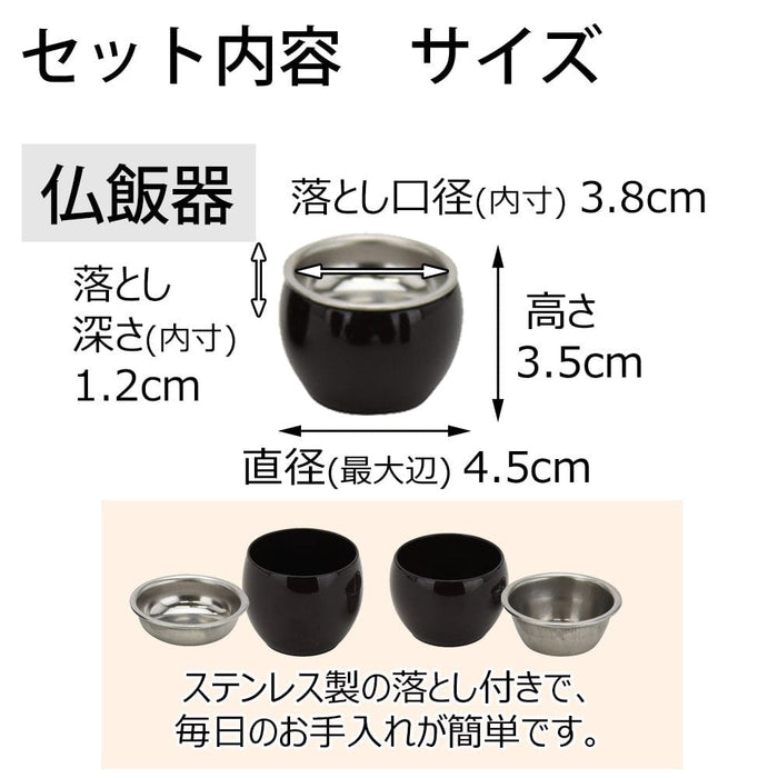 仏具 六具足 彩り 丸型 溜 特徴 6