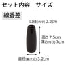 仏具 六具足 彩り 丸型 溜 特徴 7
