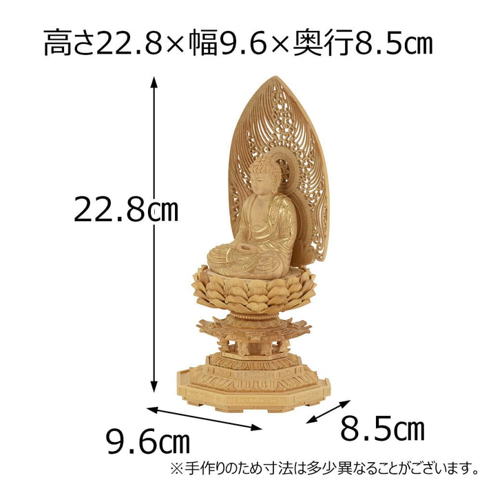 仏像 本尊 座釈迦 ツゲ眼入 上彫八角 水煙金泥 2.0寸 特徴 2