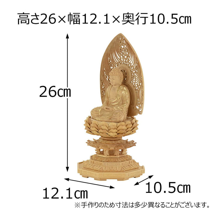 仏像 本尊 座釈迦 ツゲ眼入 上彫八角 水煙金泥 2.5寸 特徴 2