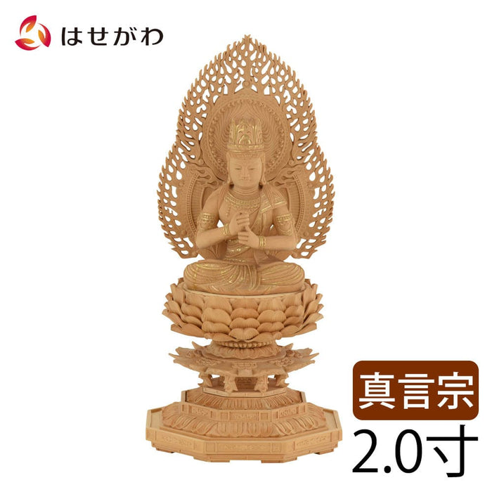 仏像 本尊 大日 ツゲ眼入 上彫八角 火炎金泥 2.0寸 特徴 1
