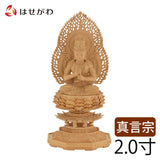 仏像 本尊 大日 ツゲ眼入 上彫八角 火炎金泥 2.0寸 特徴 1