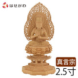 仏像 本尊 大日 ツゲ眼入 上彫八角 火炎金泥 2.5寸 特徴 1