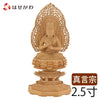仏像 本尊 大日 ツゲ眼入 上彫八角 火炎金泥 2.5寸 特徴 1