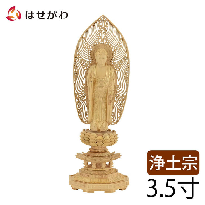 仏像 本尊 浄土 ツゲ眼入 上彫八角 水煙金泥 3.5寸 特徴 1