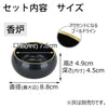 仏具 六具足 彩り 丸型 藍鉄色 フチ金 特徴 2