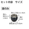 仏具 六具足 彩り 丸型 藍鉄色 フチ金 特徴 5