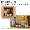 仏具 六具足 彩り 丸型 藍鉄色 フチ金 特徴 8