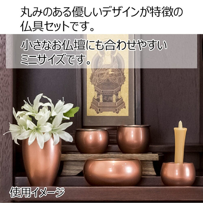 仏具 六具足 彩り 丸型 橙 ミニ 特徴 2