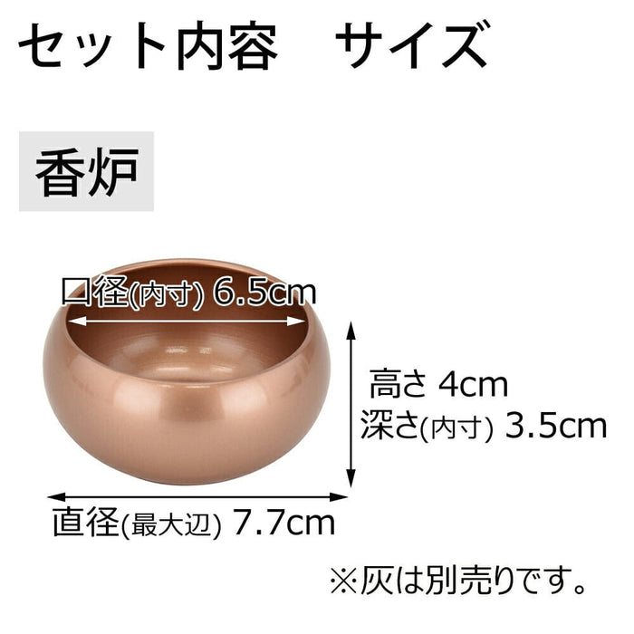 仏具 六具足 彩り 丸型 橙 ミニ 特徴 3