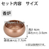 仏具 六具足 彩り 丸型 橙 ミニ 特徴 3