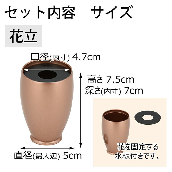 仏具 六具足 彩り 丸型 橙 ミニ 特徴 4