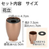 仏具 六具足 彩り 丸型 橙 ミニ 特徴 4