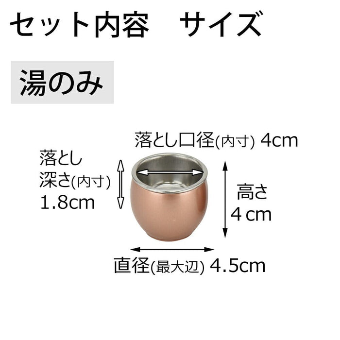 仏具 六具足 彩り 丸型 橙 ミニ 特徴 6