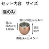 仏具 六具足 彩り 丸型 橙 ミニ 特徴 6