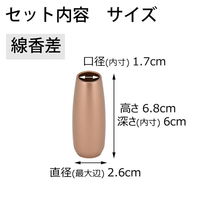仏具 六具足 彩り 丸型 橙 ミニ 特徴 8