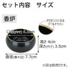 仏具 六具足 彩り 丸型 藍鉄色 フチ金 ミニ 特徴 2