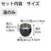 仏具 六具足 彩り 丸型 藍鉄色 フチ金 ミニ 特徴 5