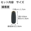 仏具 六具足 彩り 丸型 藍鉄色 フチ金 ミニ 特徴 7