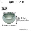 仏具 六具足 彩り 丸型 翡翠色 特徴 2