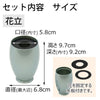 仏具 六具足 彩り 丸型 翡翠色 特徴 3