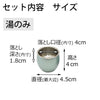 仏具 六具足 彩り 丸型 翡翠色 特徴 5