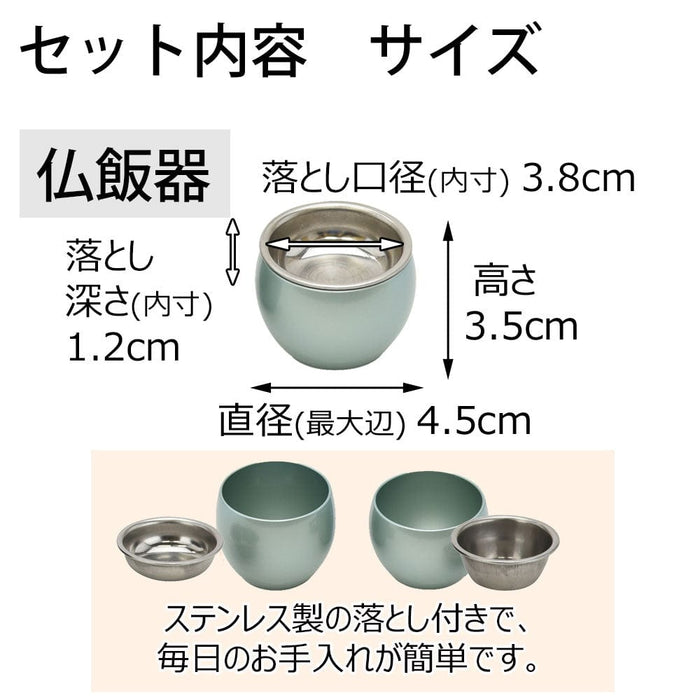 仏具 六具足 彩り 丸型 翡翠色 特徴 6