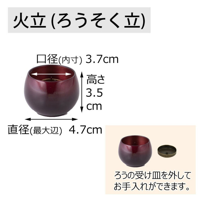 仏具 六具足 彩り 丸型 ワイングラデ 特徴 5