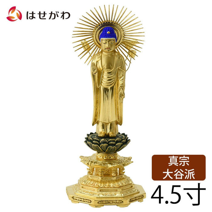 仏像 本尊 東 木製 肌粉 八角 4.5寸 特徴 1