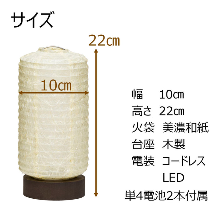 盆提灯 新型 かすみ 小倉流紙 イエロー 特徴 3