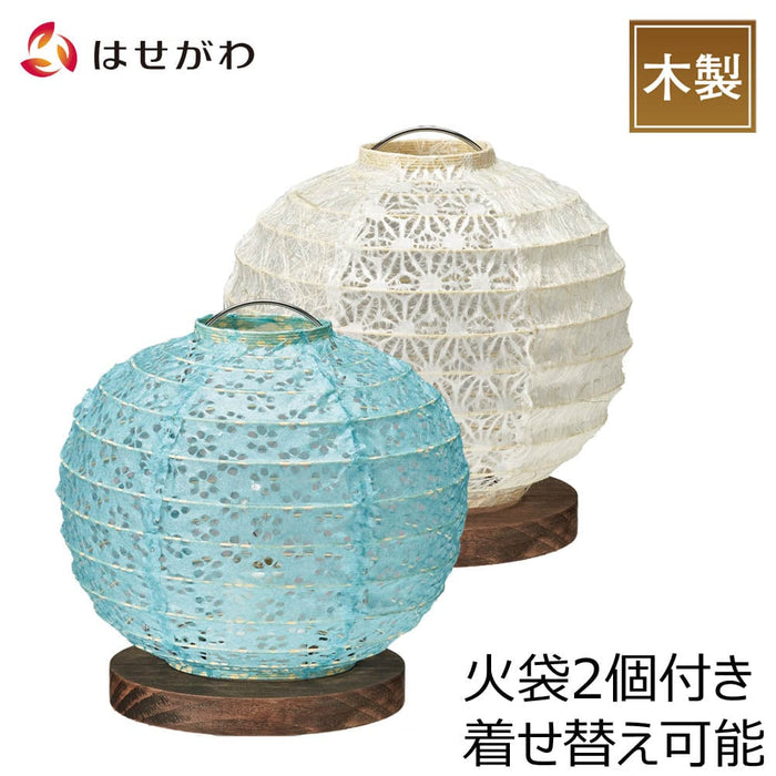 盆提灯 和紙ボールランプ2WAY 白&ブルー 特徴 1