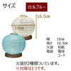 盆提灯 和紙ボールランプ2WAY 白&ブルー 特徴 4