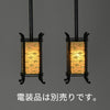 仏具 吊灯籠 竹林型 イブシ 小 特徴 2