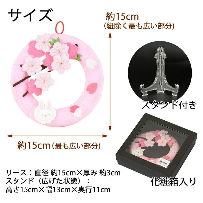 お供え物・お飾り ちりめん 季節のリース 桜 特徴 4