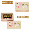 お供え物・お飾り ちりめん 季節のしつらい箱 お花見 特徴 4
