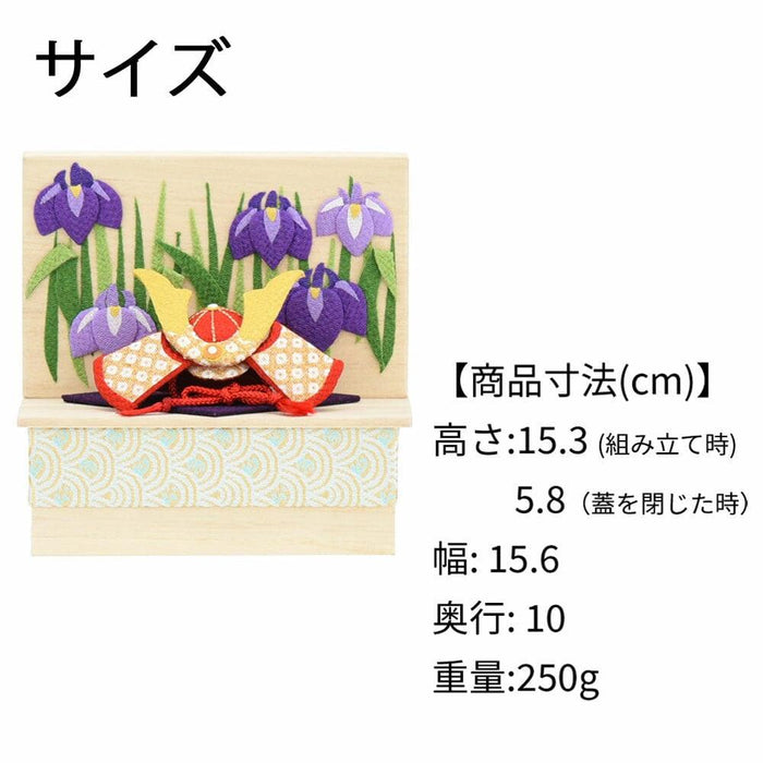 お供え物・お飾り ちりめん 季節のしつらい箱 端午の節句 特徴 2