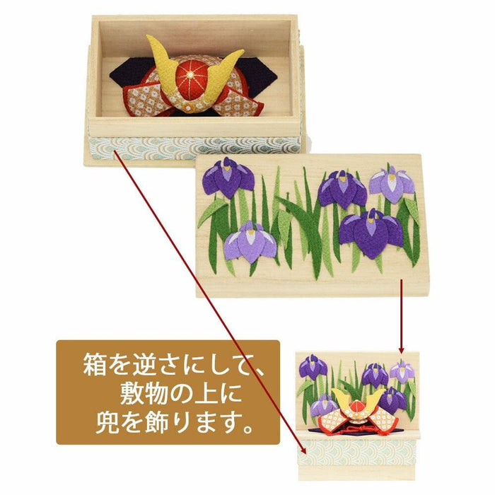 お供え物・お飾り ちりめん 季節のしつらい箱 端午の節句 特徴 5