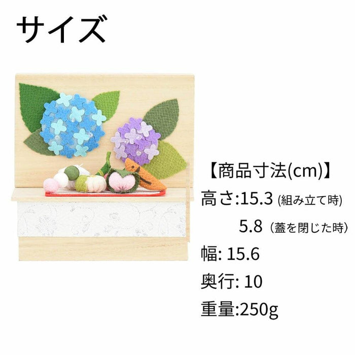 お供え物・お飾り ちりめん 季節のしつらい箱 嘉祥の日 特徴 2