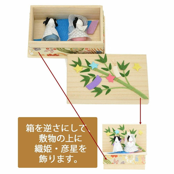 お供え物・お飾り ちりめん 季節のしつらい箱 七夕 特徴 5