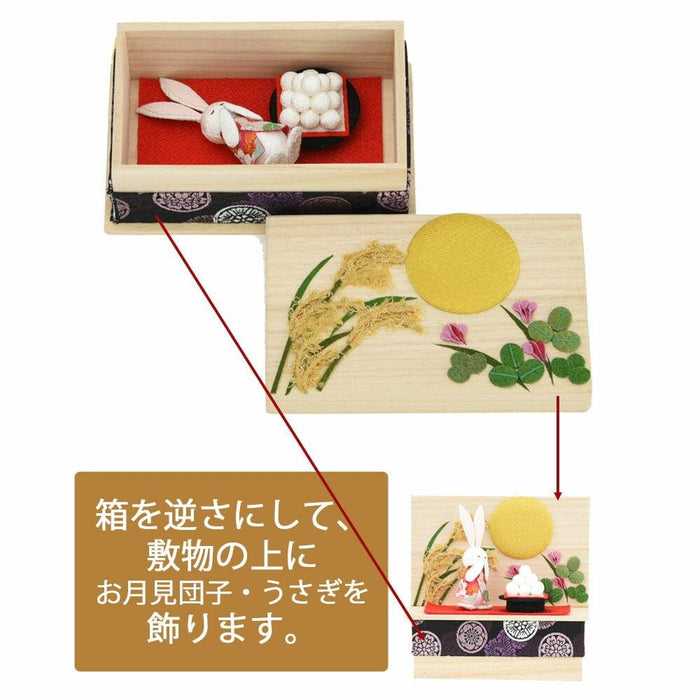 お供え物・お飾り ちりめん 季節のしつらい箱 お月見 特徴 4