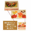 お供え物・お飾り ちりめん 季節のしつらい箱 紅葉狩り 特徴 3