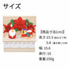お供え物・お飾り ちりめん 季節のしつらい箱 クリスマス 特徴 2