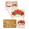 お供え物・お飾り ちりめん 季節のしつらい箱 クリスマス 特徴 5