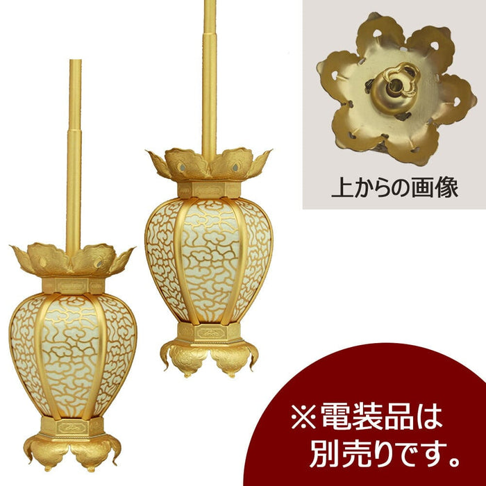 仏具 吊灯籠 陰雲(消)小 特徴 2