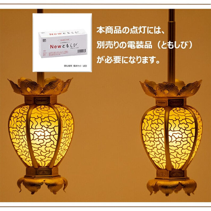 仏具 吊灯籠 陰雲(消)中 特徴 3