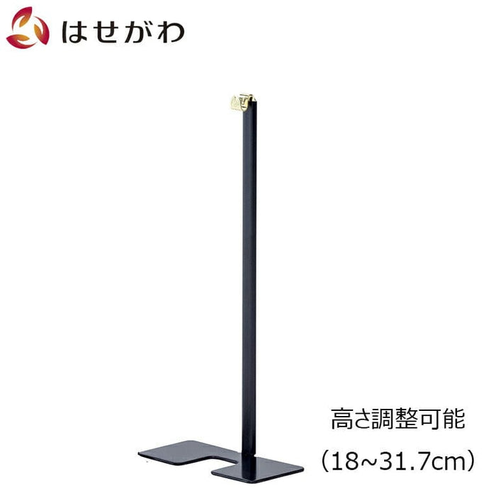 掛軸 掛軸台 みほとけ台 豆 特徴 1